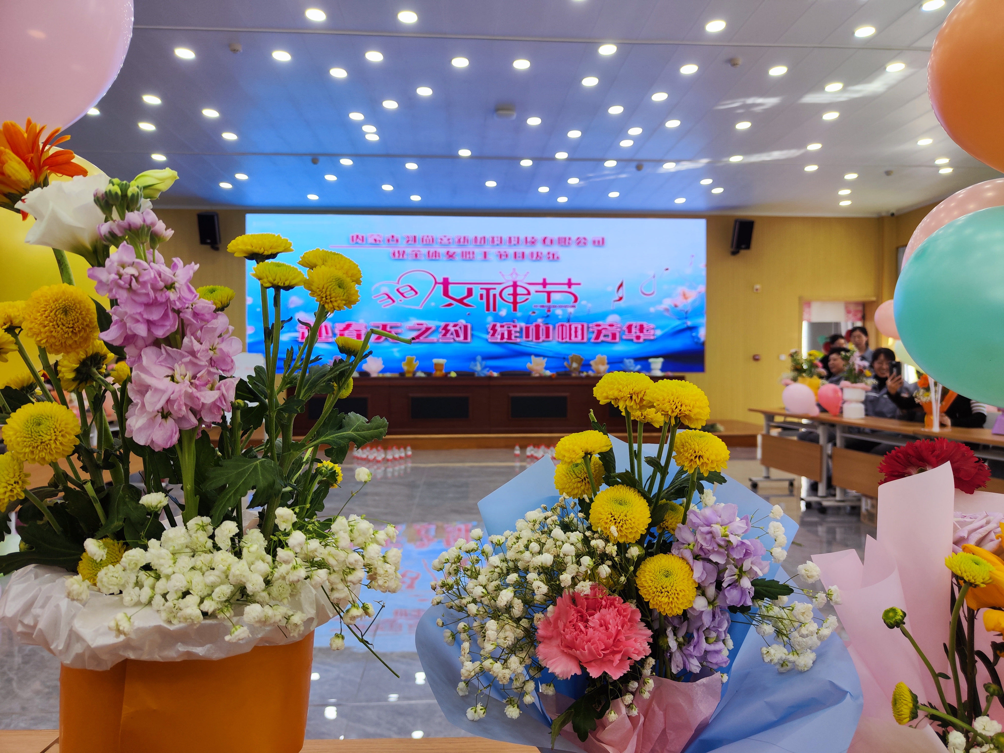 “春风如你，灼灼芳华”——山东习尚喜庆祝第114个“三八”国际妇女节系列活动。