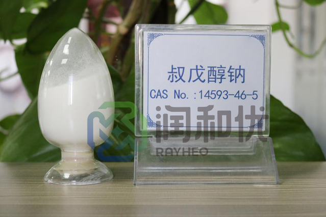 叔戊醇钠