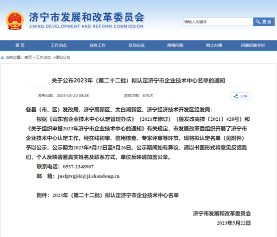 9de4248de54cbfbf2bd0d8bfcc8638a