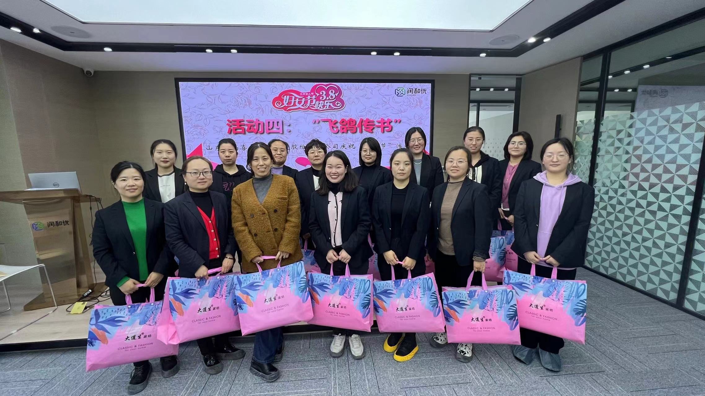 微信图片_20240308164324