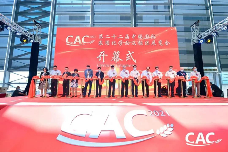 山东习尚喜新材料科技股份有限公司实力亮相CAC农化展