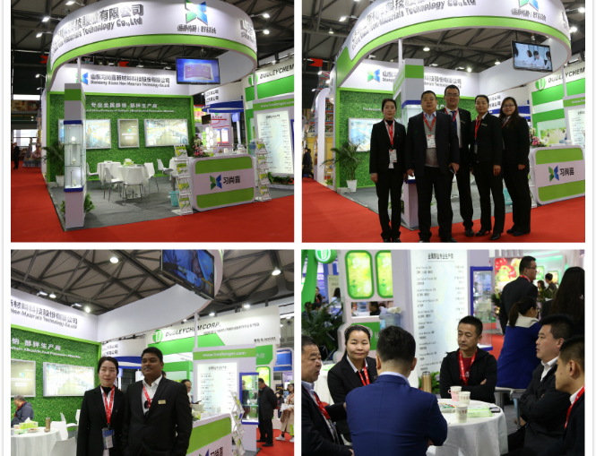 公司参加2019年上海CAC农化展取得圆满成功